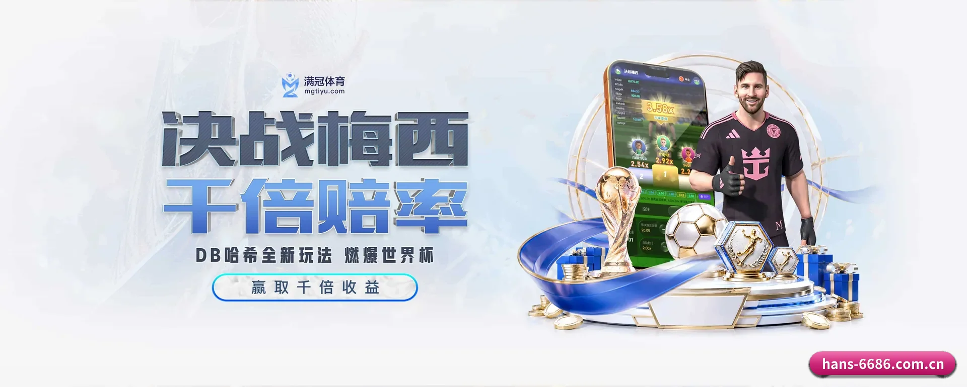 (6686 SPORTS)官方网站的来历 - 体育资讯内容服务