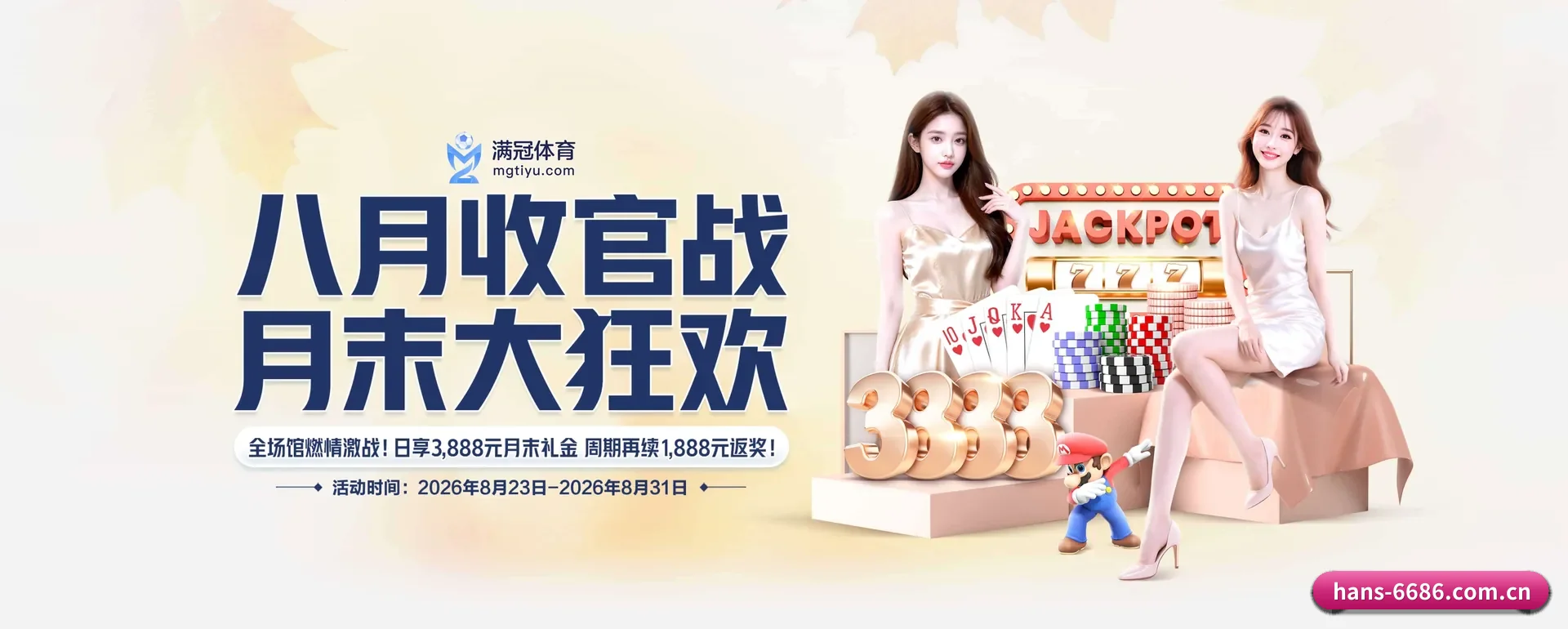 当场比分与赛程查询