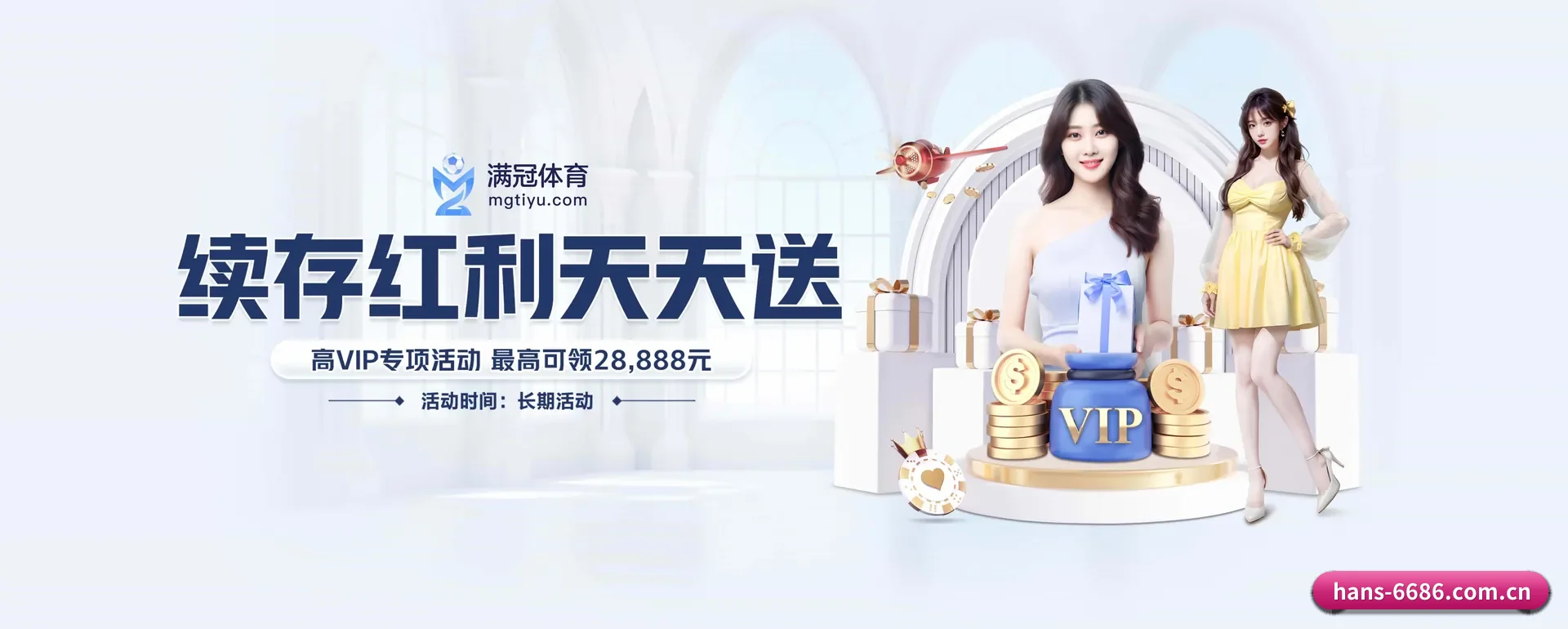 把覆盖做到更多国家